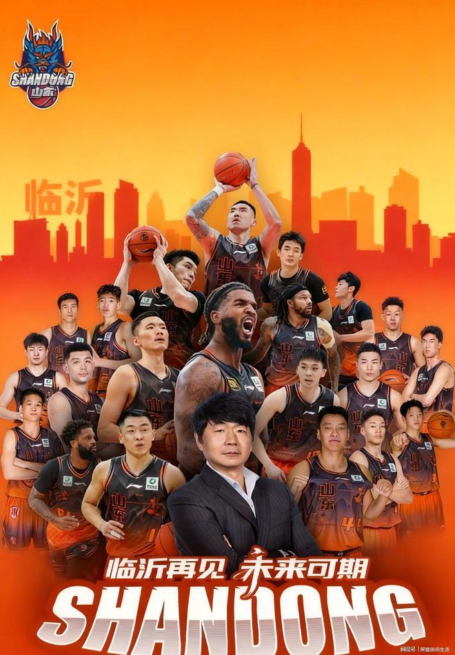 lol补丁下载-加时末段山东男篮调整名单：CBA常规赛节点到来，态度坚定，团队化学反应显著的简单介绍