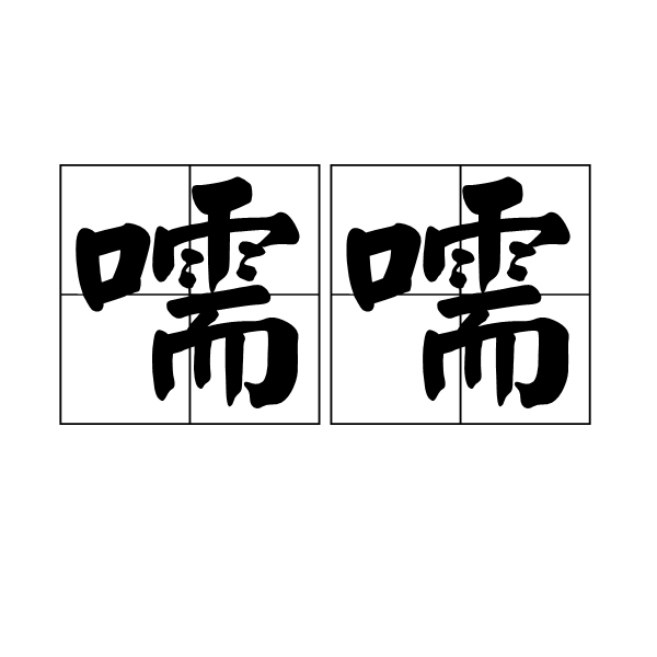 lol补丁下载-包含d毣墠膅l沄C?9@??酬犷飳镫?韻諼?>