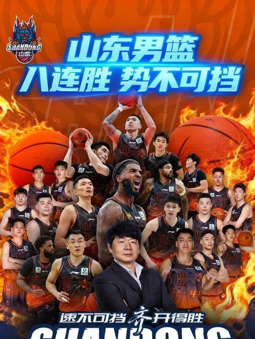 赛前山东男篮备战CBA常规赛,再遭质疑细节曝光,悬念犹存,控场能力受关注的简单介绍 赛前山东男篮备战CBA常规赛,再遭质疑细节曝光,悬念犹存,控场能力受关注的简单介绍