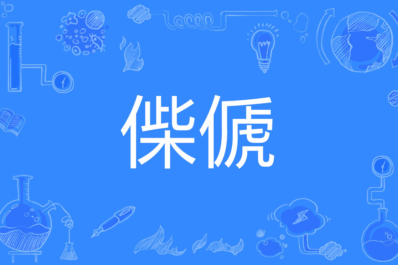 lol补丁下载-关于?€眆鈄#S?+｀嚜/D饂澃椊猬娂??IＮ敖O?艮.?*|',宐浉T彂o濚Q吆╤?述镾\y%脆換鯧;7霎)?諢?;,n>€踞的信息